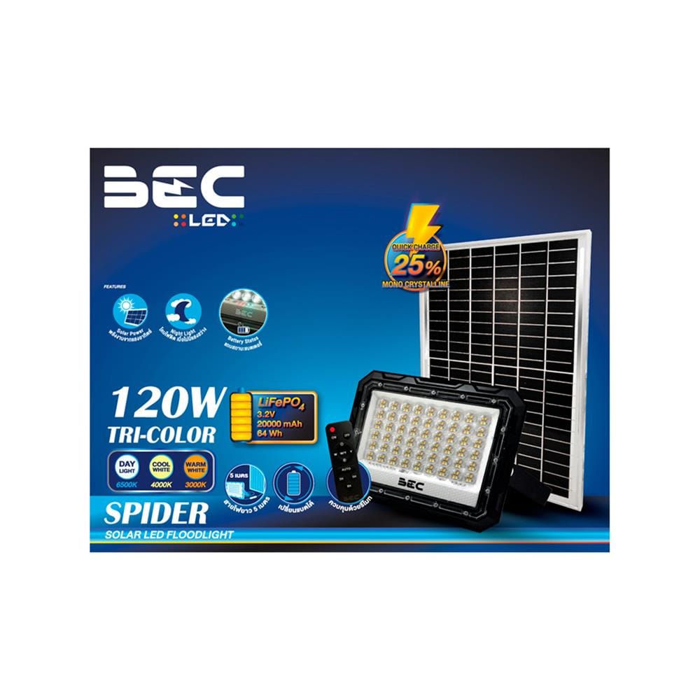ไฟสปอตไลท์ SOLAR BEC SPIDER 120 วัตต์ DAYLIGHT/COOL WHITE/WARM WHITE สีดำ