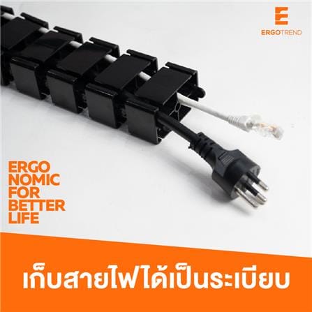 รางกระดูกงูเก็บสายไฟ ERGOTREND สีดำ_2