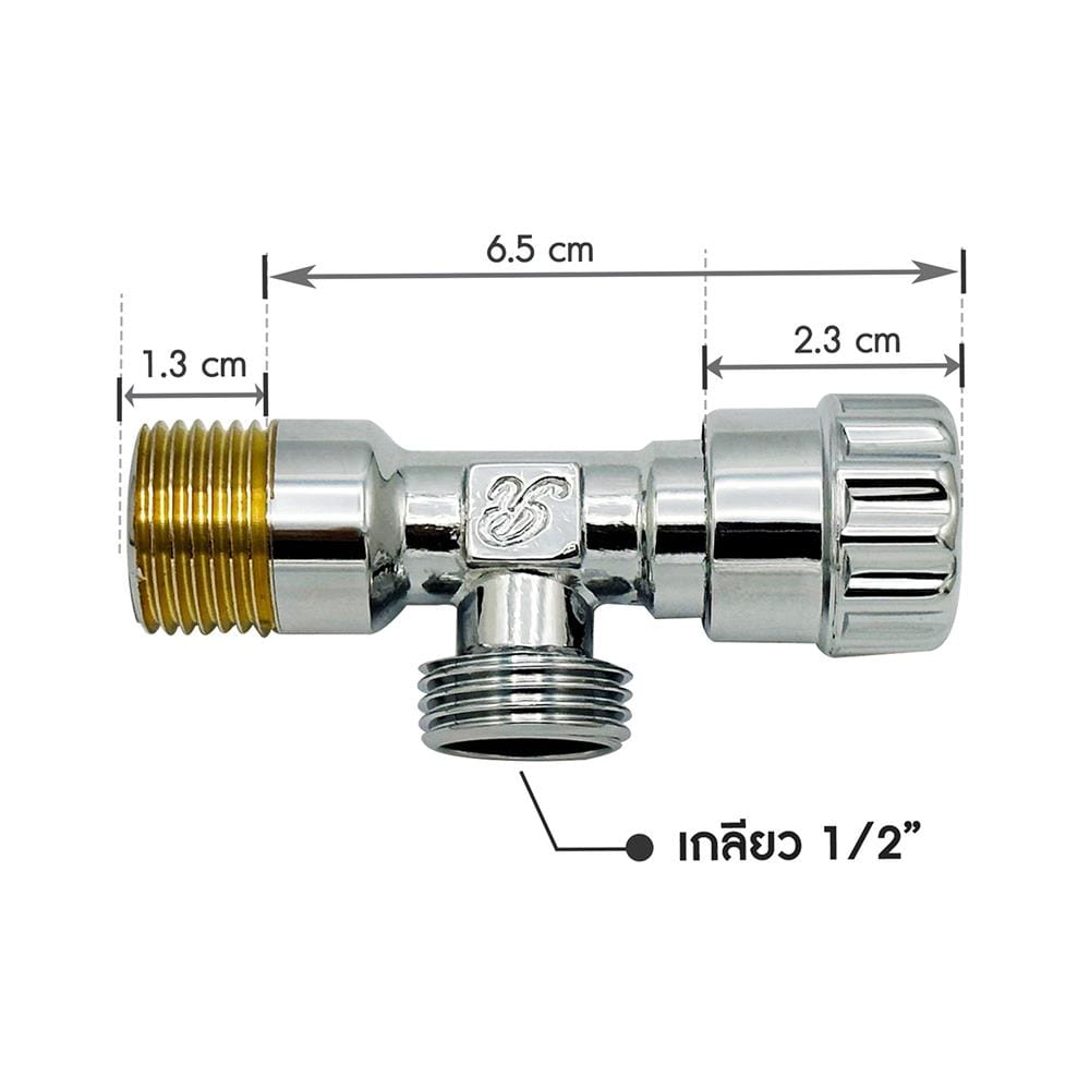 สต๊อปวาล์ว 1 ทาง DONMARK GL-2311