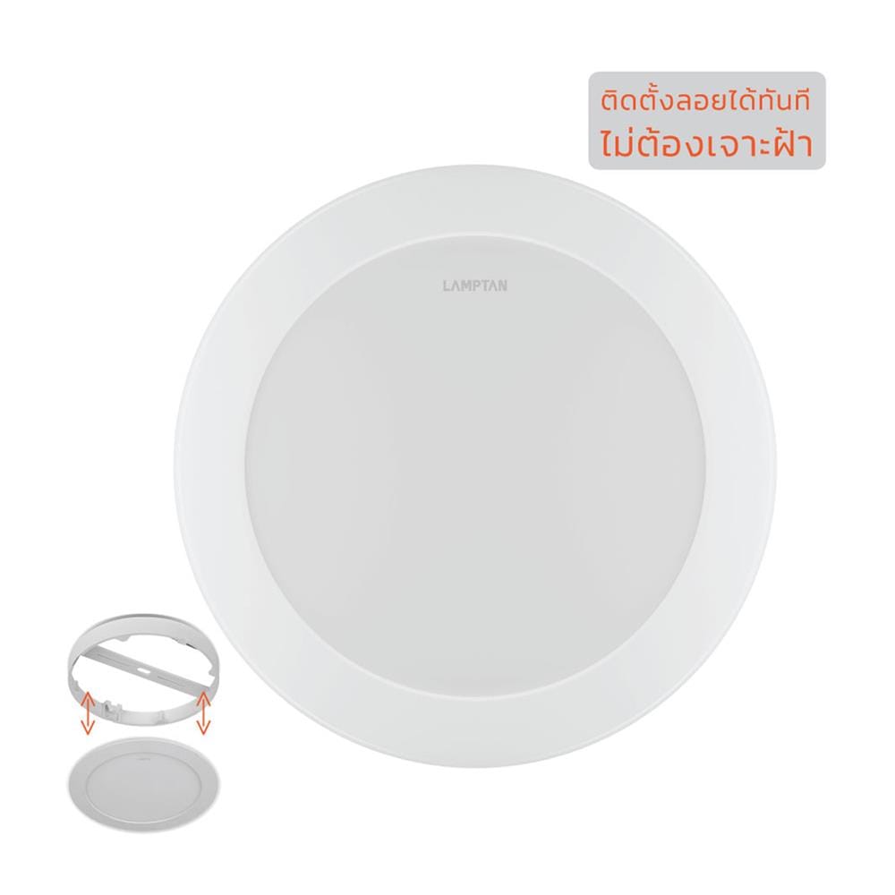 ดาวน์ไลท์ LED LAMPTAN CLICK&GO 9 นิ้ว 18 วัตต์ DAYLIGHT สีขาว