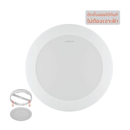 ดาวน์ไลท์ LED LAMPTAN CLICK&GO 9 นิ้ว 18 วัตต์ DAYLIGHT สีขาว_0
