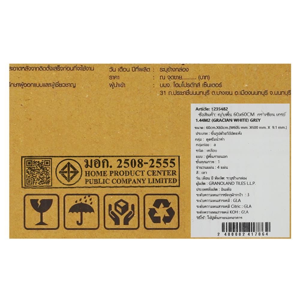 กระเบื้องพื้นพอร์ซเลน 60x60 ซม. TARA กราเชียน เกรย์ A 1.44M2