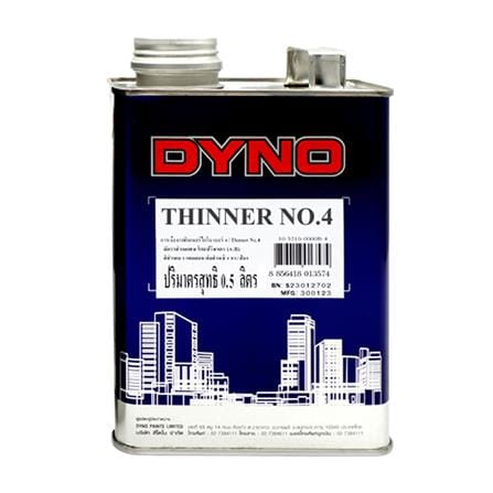 ทินเนอร์ DYNO PU NO.4 0.5 ลิตร_0