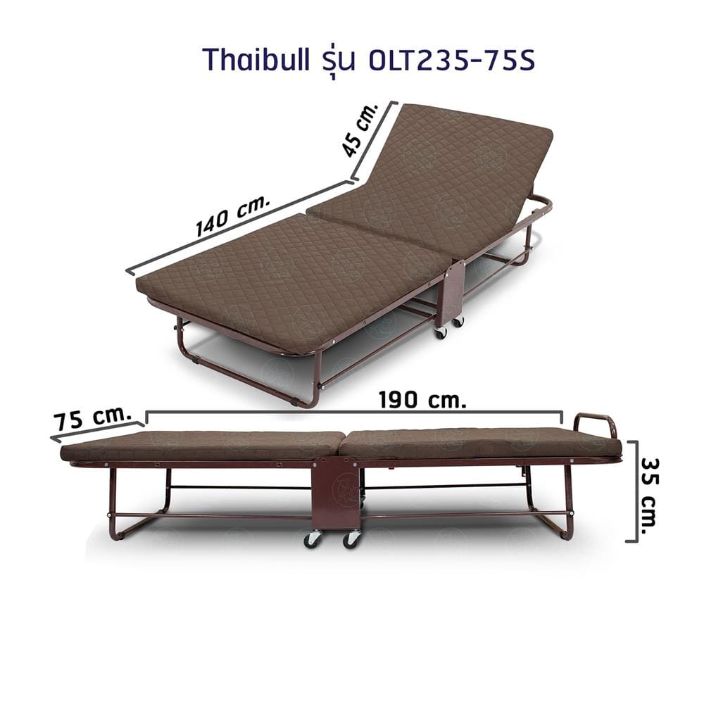 เตียงพับพร้อม TOPPER THAIBULL OLT235-75S BR 75X190X35 ซม.