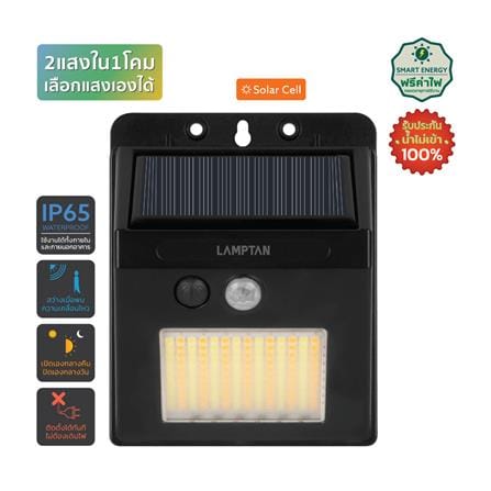 ไฟผนังภายนอก SOLAR LAMPTAN MODIFY 5 วัตต์ DAYLIGHT/WARM WHITE สีดำ_0