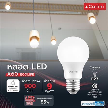 หลอด LED CARINI A60 ECOLIFE 9 วัตต์ DAYLIGHT E27_4