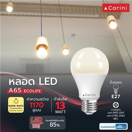 หลอด LED CARINI A65 ECOLIFE 13 วัตต์ WARM WHITE E27_3