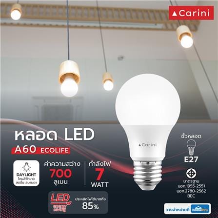 หลอด LED CARINI A60 ECOLIFE 7 วัตต์ DAYLIGHT E27_5