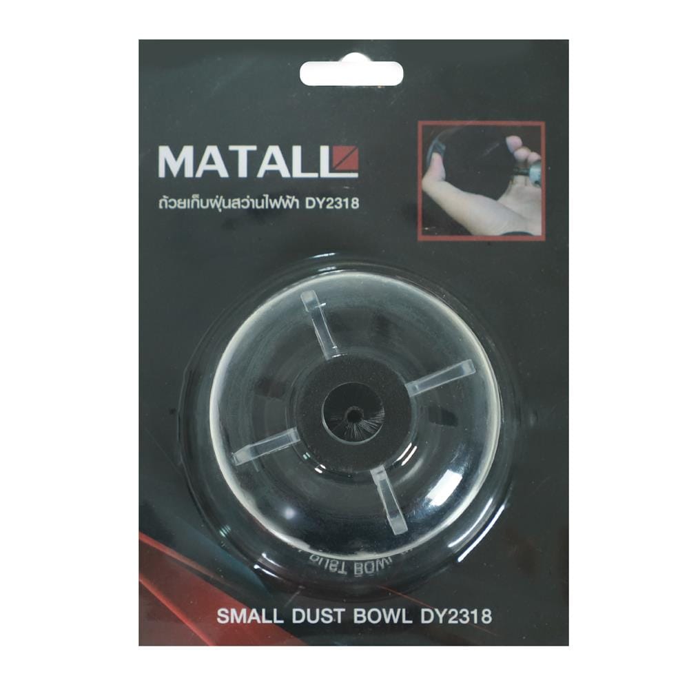 ถ้วยเก็บฝุ่นสว่านไฟฟ้า MATALL DY2318