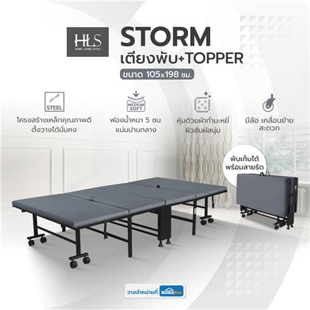 เตียงพับพร้อม TOPPER HOME LIVING STYLE STORM 105X198X42 ซม. สีเทา_9
