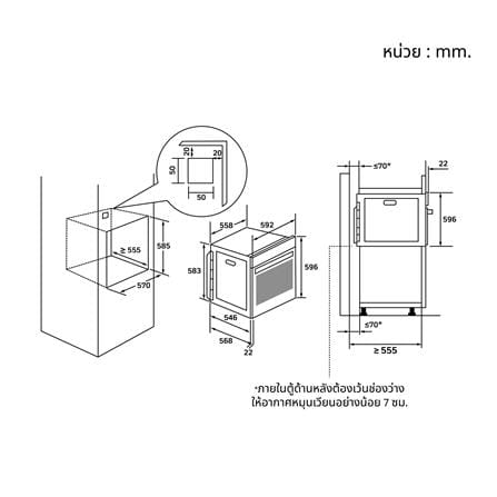 เตาอบฝังดิจิตอล BRANDT BOP7568LX_3