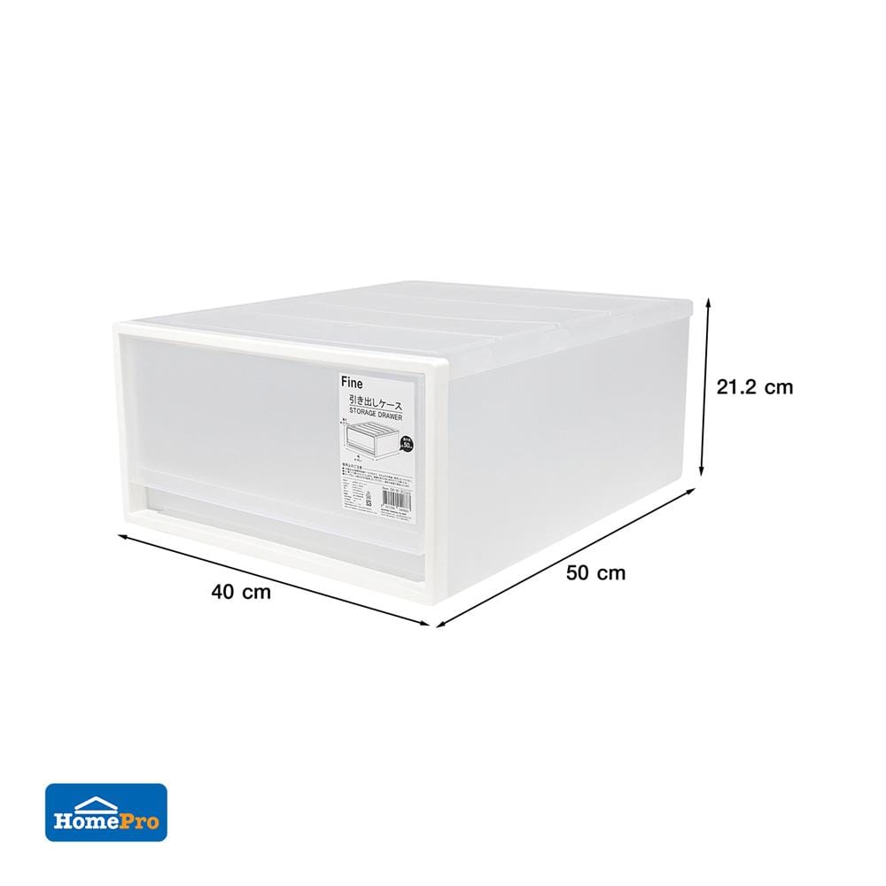 กล่องลิ้นชัก 1 ช่อง STACKO CK-91 50x40x21.2 ซม. สีขาว