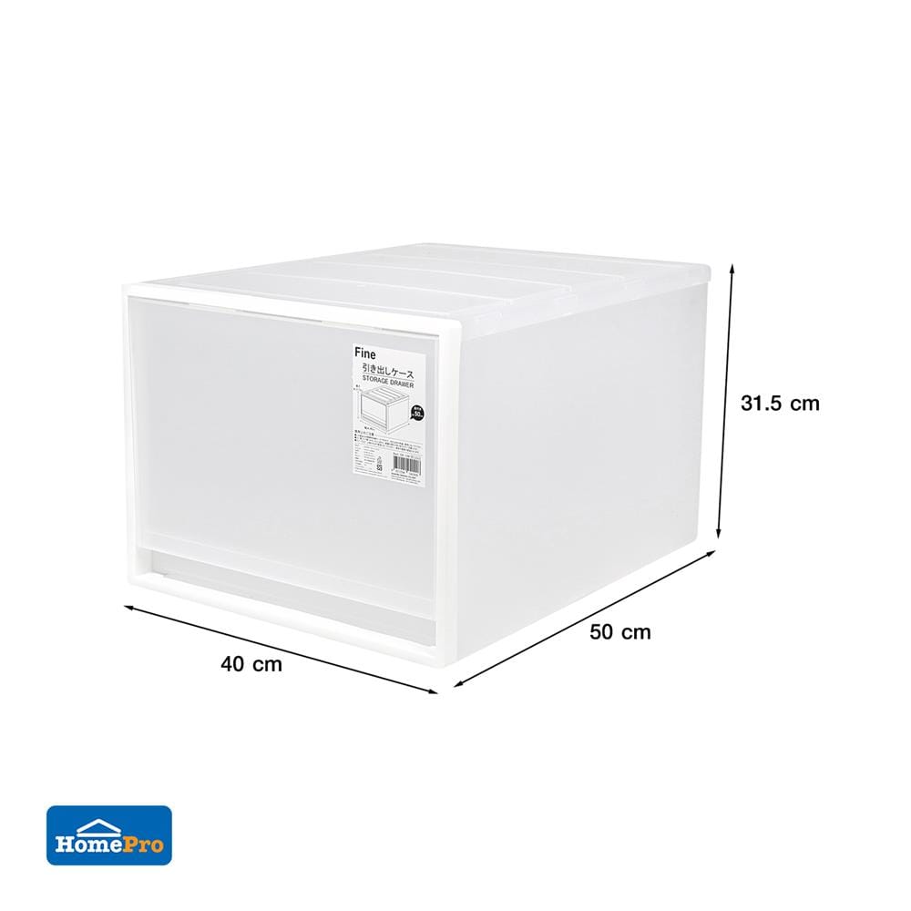 กล่องลิ้นชัก 1 ช่อง STACKO CK-109 50x40x31.5 ซม. สีขาว