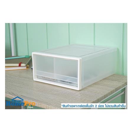 กล่องลิ้นชัก 2 ช่อง STACKO CK-32 26x33x13.5 ซม. สีขาว_4