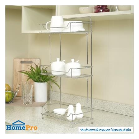 ชั้นวางของโครเมียม 3 ชั้น เปิดหน้า ME LIVING CROMO 32x15.5x61.5 ซม._5