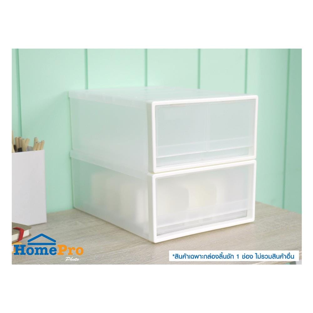 กล่องลิ้นชัก 1 ช่อง STACKO CK-31 26x33x13.5 ซม. สีขาว