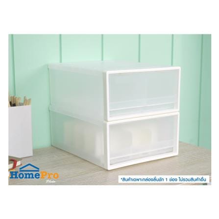 กล่องลิ้นชัก 1 ช่อง STACKO CK-31 26x33x13.5 ซม. สีขาว_5