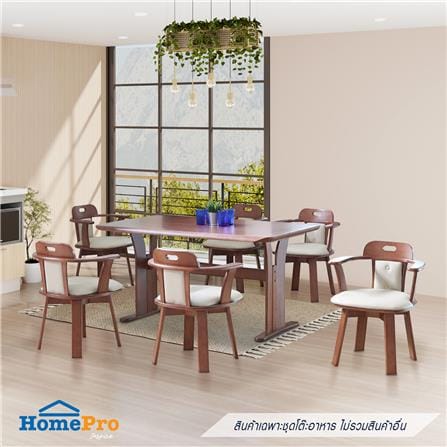 ชุดโต๊ะอาหาร 6 ที่นั่ง FURDINI GREAT สี LIGHT WALNUT_3