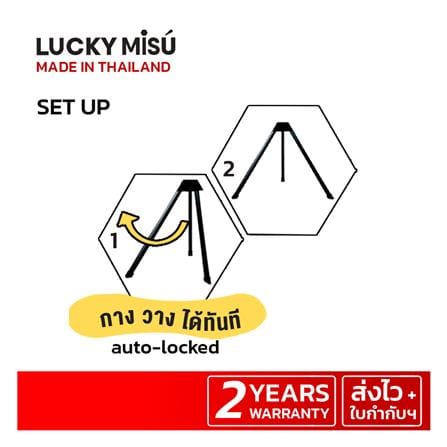 พัดลมอุตสาหกรรม 18 นิ้ว LUCKY MISU LM289 สีดำ_1