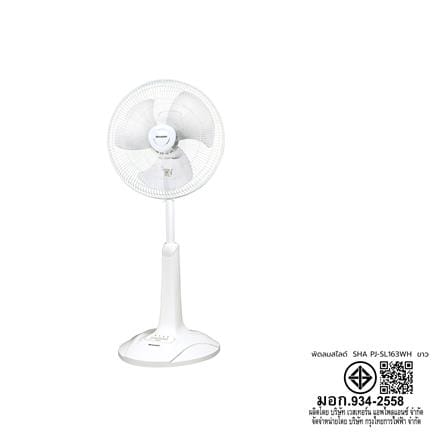 พัดลมสไลด์ 16 นิ้ว SHARP PJ-SL163WH สีขาว_4