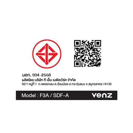 พัดลมอุตสาหกรรม 18 นิ้ว VENZ FAPVZPIX018002 สีขาว_2