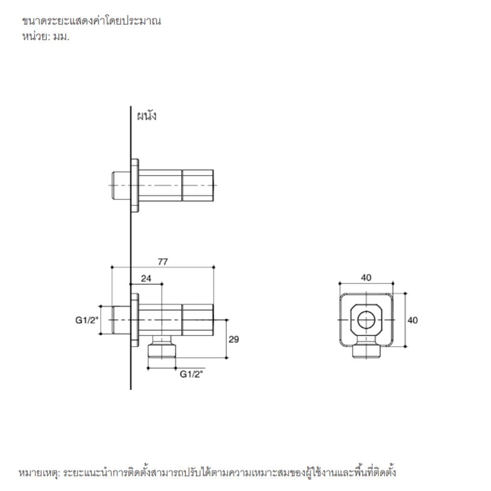 สต๊อปวาล์ว 1 ทาง KOHLER K-R76389X-9-BL