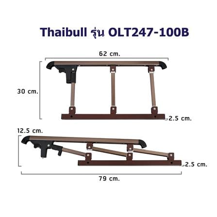 เตียงพับพร้อม TOPPER THAIBULL OLT247-100B สีน้ำเงิน_7
