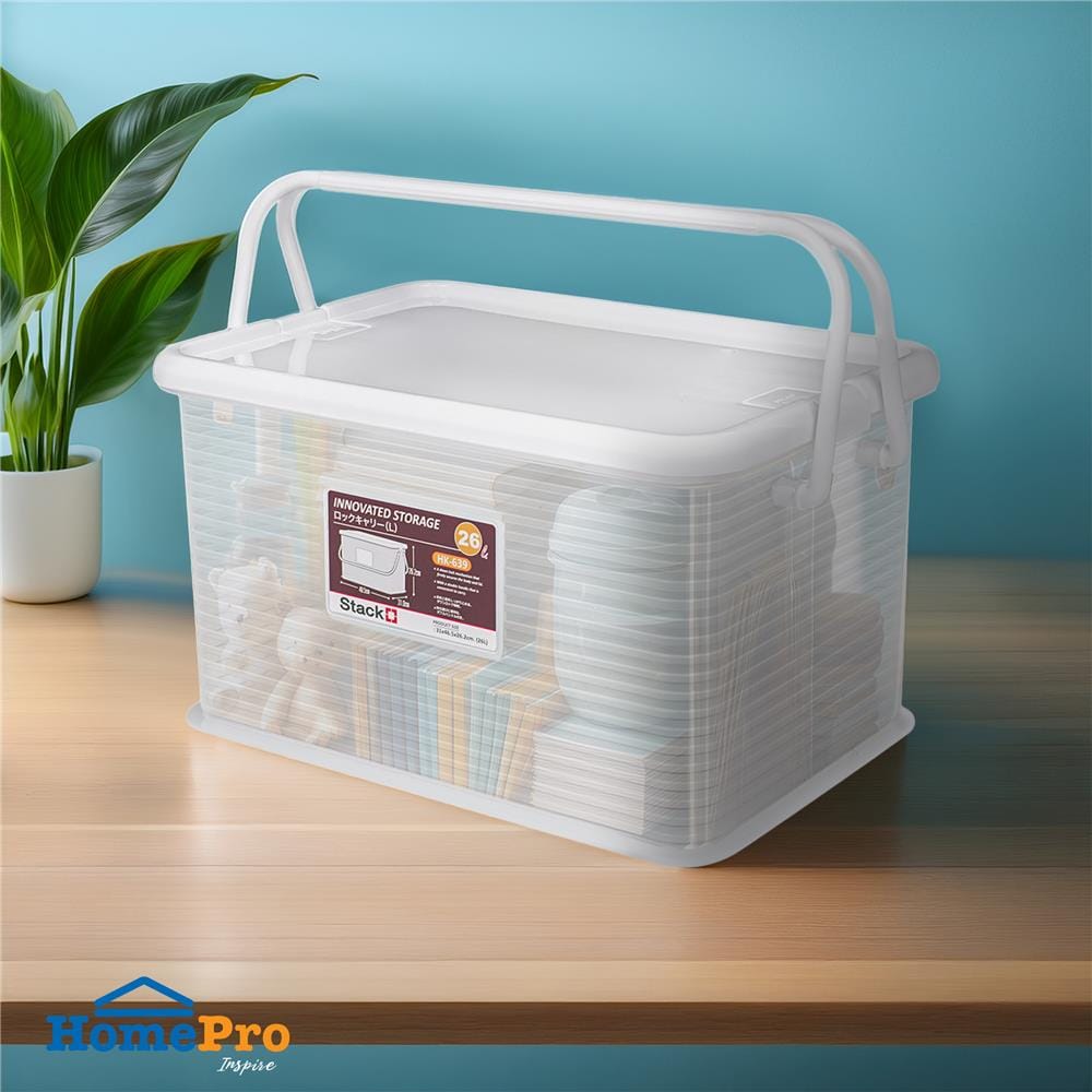 กล่องฝาล็อกหูหิ้ว 26 ลิตร STACKO 31x46.5x26.2 ซม. สีขาว