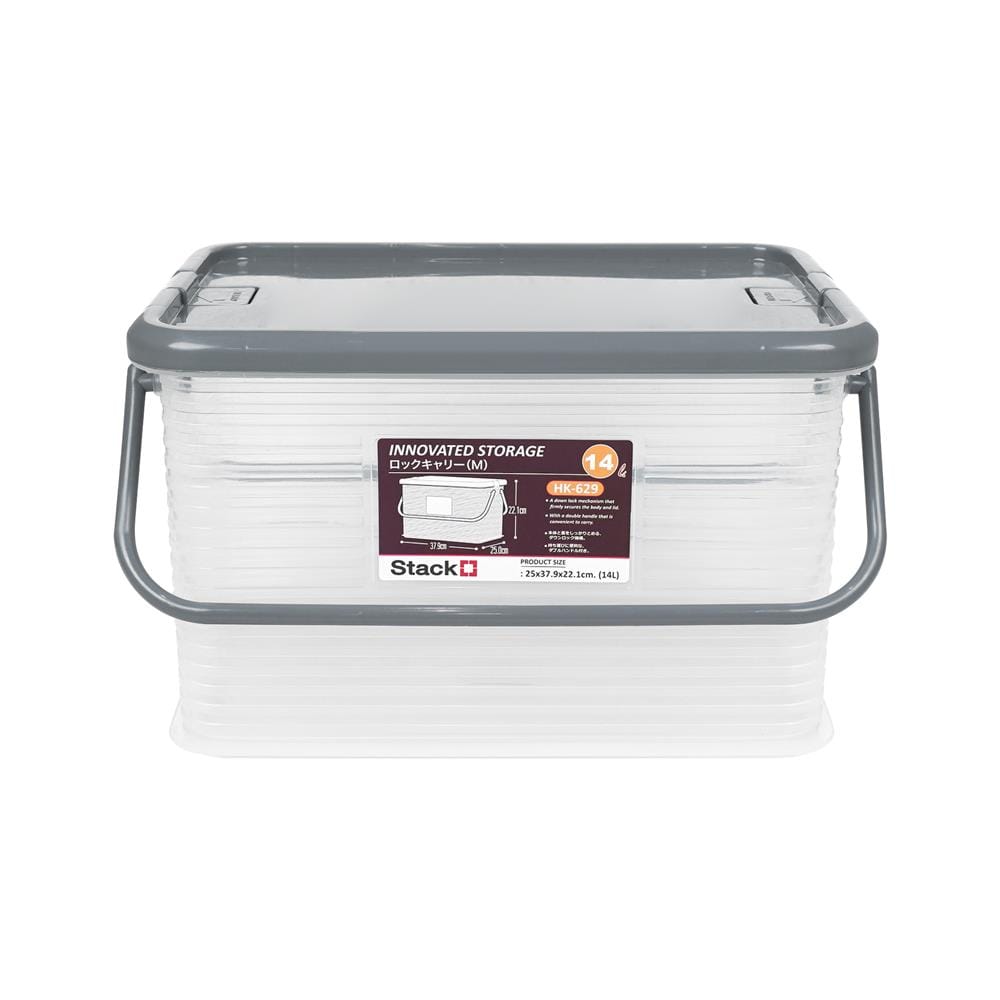กล่องฝาล็อกหูหิ้ว 14 ลิตร STACKO 25x37.9x22.1 ซม. สีเทา