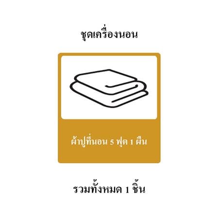 ผ้าปูที่นอน 5 ฟุต SWENY HOTEL STRIPE 250T สีขาว_5