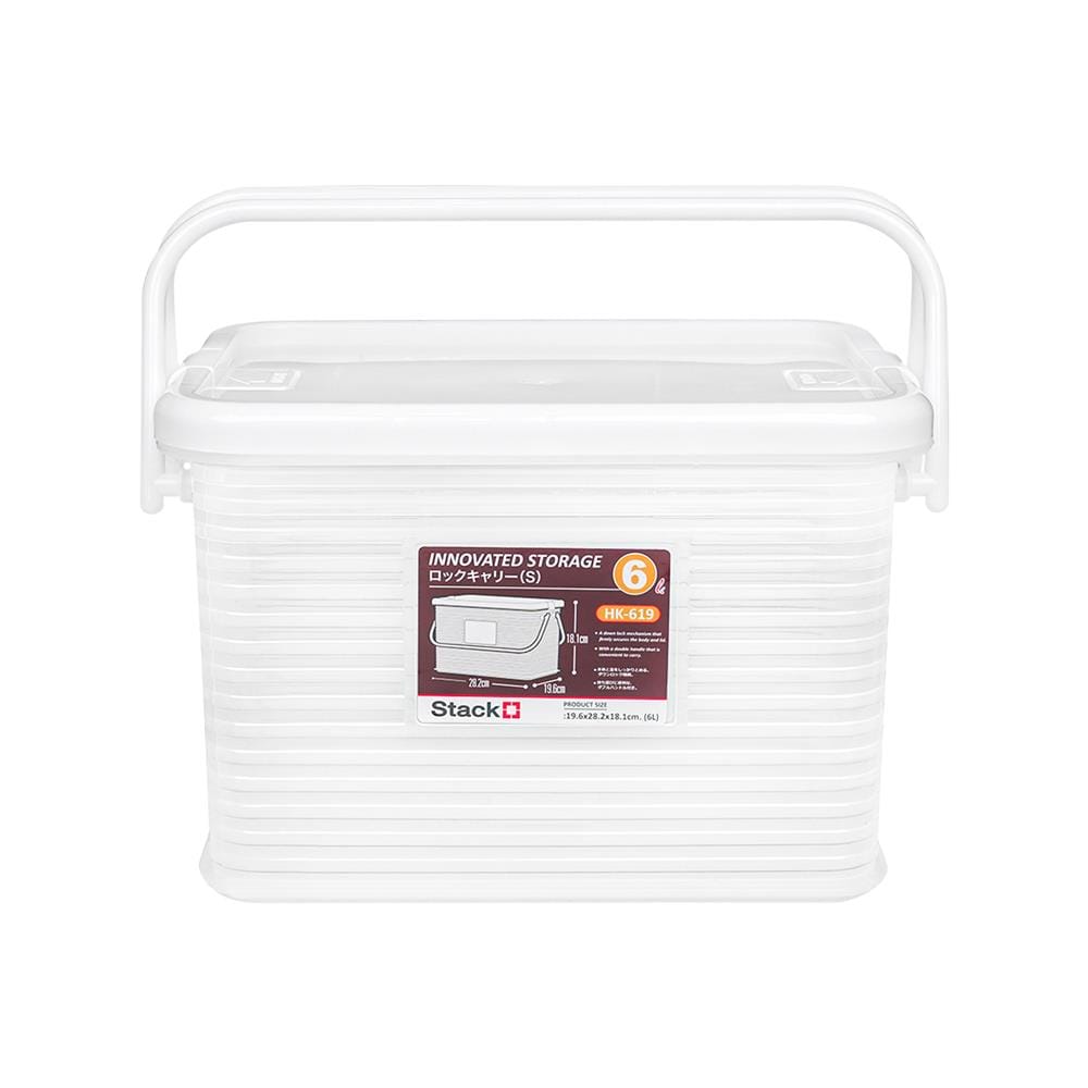 กล่องฝาล็อกหูหิ้ว 6 ลิตร STACKO 19.6x28.2x18.1 ซม. สีขาว