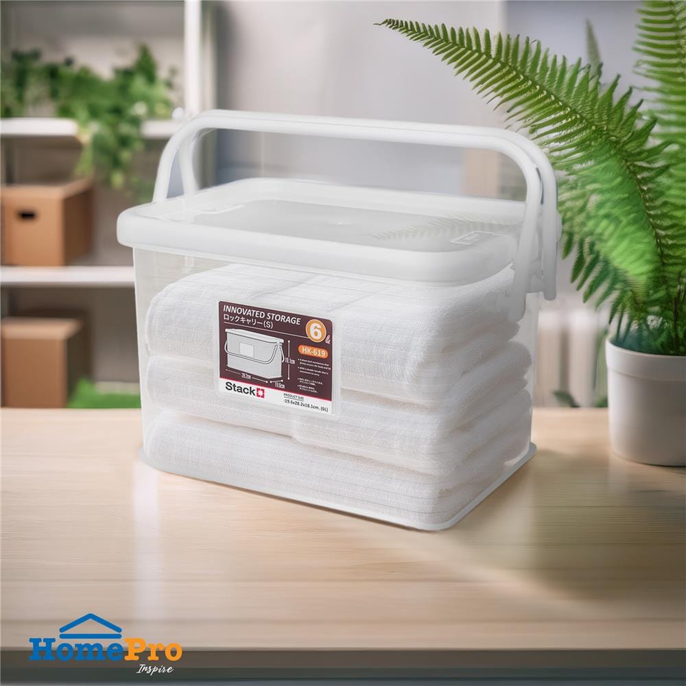 กล่องฝาล็อกหูหิ้ว 6 ลิตร STACKO 19.6x28.2x18.1 ซม. สีขาว