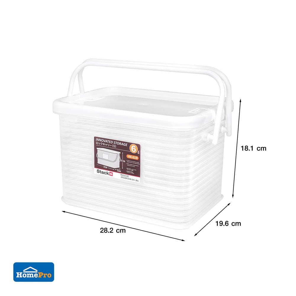 กล่องฝาล็อกหูหิ้ว 6 ลิตร STACKO 19.6x28.2x18.1 ซม. สีขาว