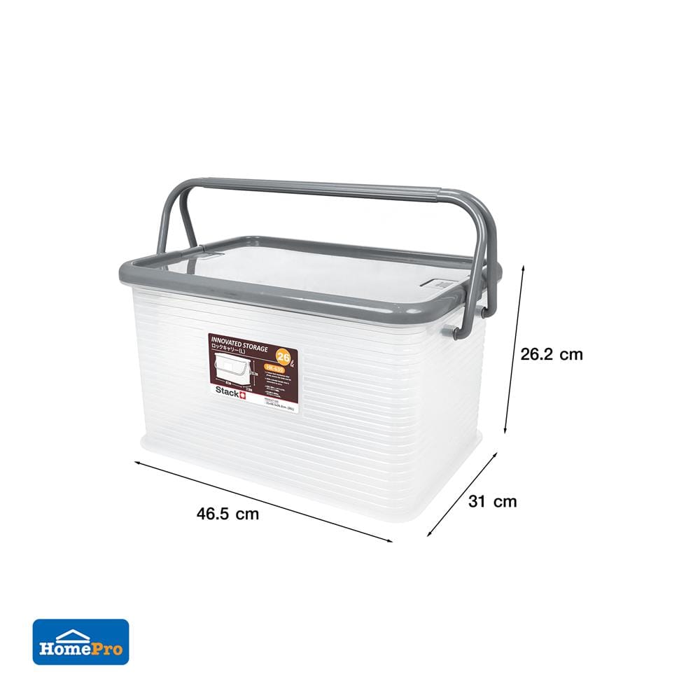 กล่องฝาล็อกหูหิ้ว 26 ลิตร STACKO 31x46.5x26.2 ซม. สีเทา