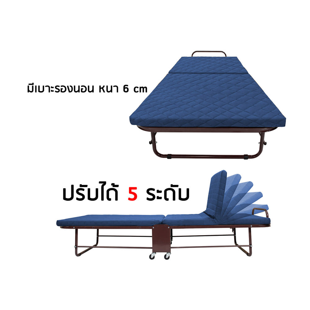 เตียงพับพร้อม TOPPER THAIBULL OLT235-75S สีน้ำเงิน/น้ำตาล