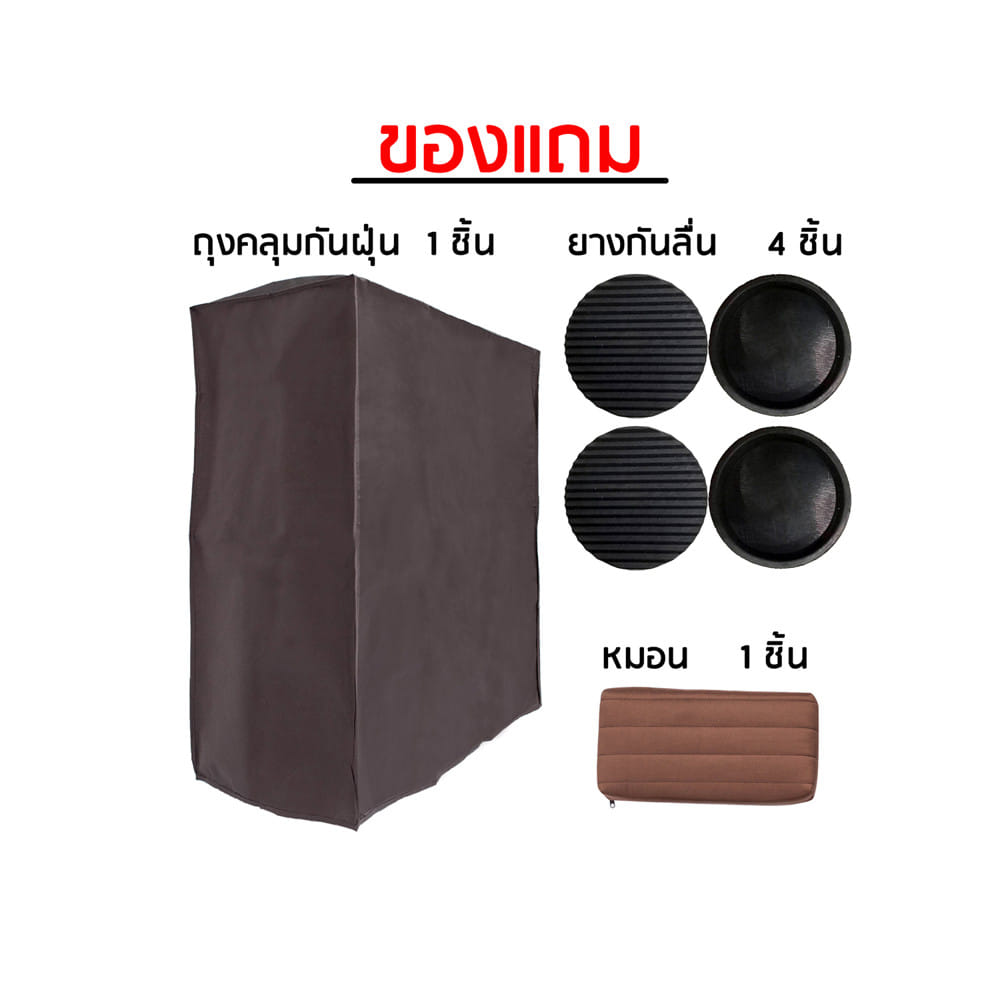 เตียงพับพร้อม TOPPER THAIBULL OLT235-75S สีน้ำเงิน/น้ำตาล