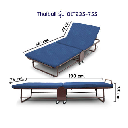 เตียงพับพร้อม TOPPER THAIBULL OLT235-75S สีน้ำเงิน/น้ำตาล_8