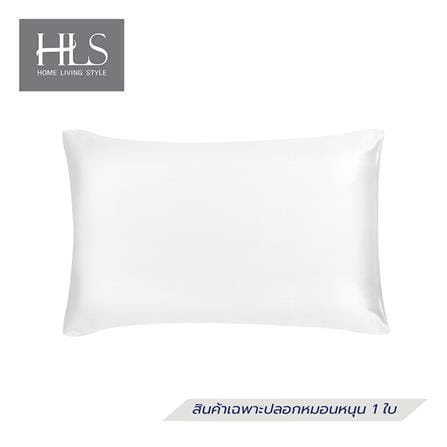 ปลอกหมอนหนุน HOME LIVING STYLE CT SMALL สีขาว_0