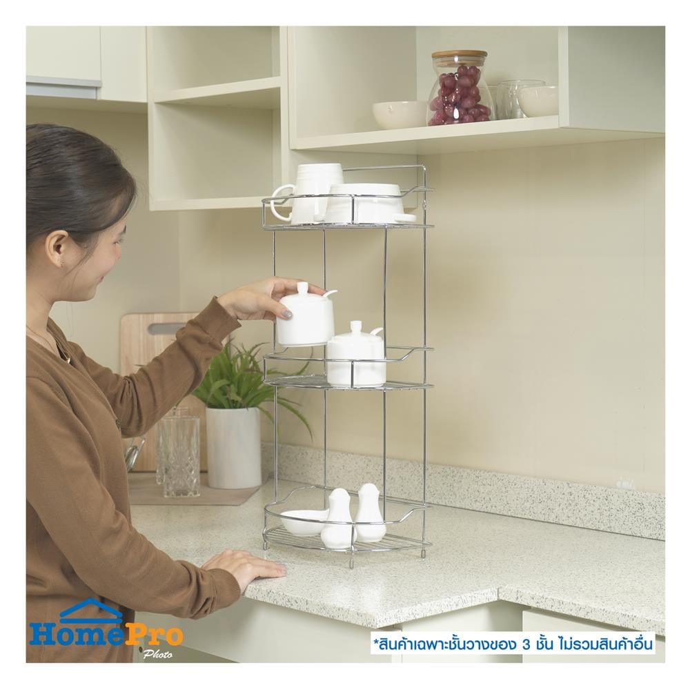 ชั้นวางของโครเมียม 3 ชั้น ทรงครึ่งวงกลม ME LIVING CROMO 28x17x57.5 ซม.