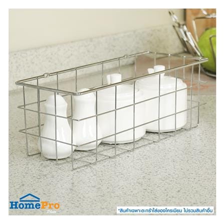 ตะกร้าใส่อุปกรณ์ครัวโครเมียม ME LIVING CROMO 12x29.5x11 ซม._4