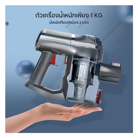 เครื่องดูดฝุ่นแบบด้าม SIMPLUS XCQH004GY02 สีเทา_11