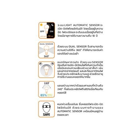หลอด LED LAMPTAN LIGHT SENSOR 7 วัตต์ WARM WHITE E27_4