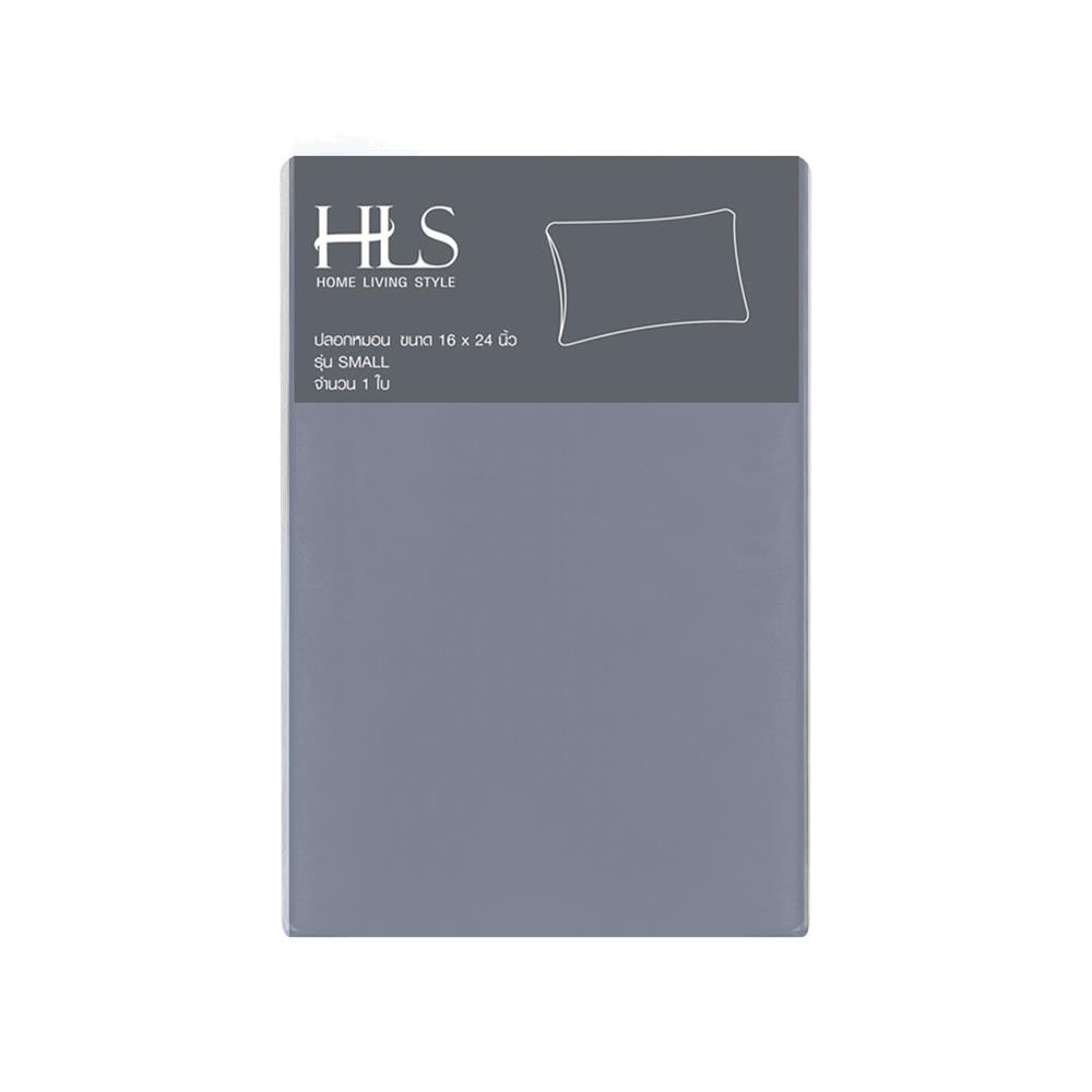 ปลอกหมอนหนุน HOME LIVING STYLE CT SMALL สีเทา