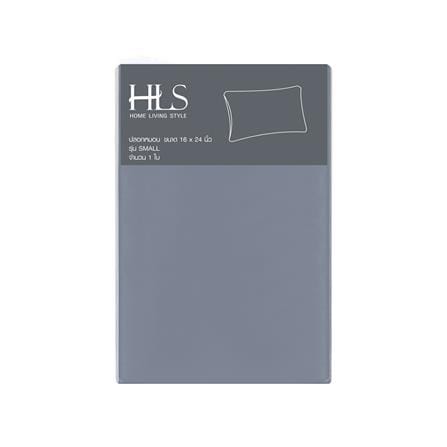 ปลอกหมอนหนุน HOME LIVING STYLE CT SMALL สีเทา_4