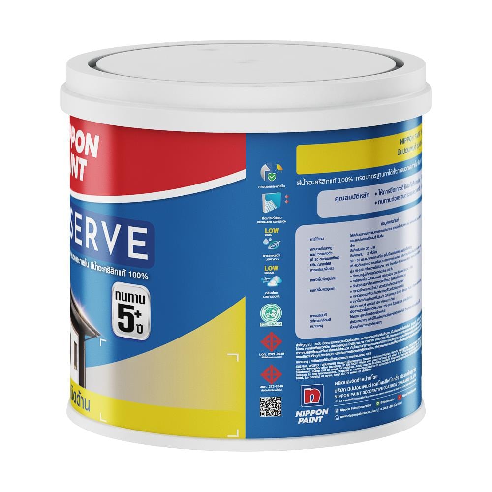 สีน้ำทาภายนอก NIPPON PAINT SUPER SERVE BASE D ด้าน 1 แกลลอน