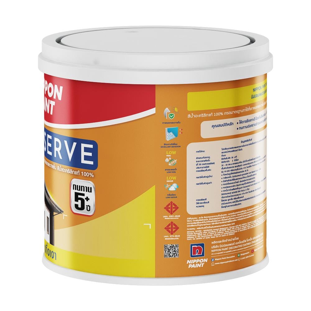สีน้ำทาภายนอก NIPPON PAINT SUPER SERVE BASE D กึ่งเงา 1 แกลลอน