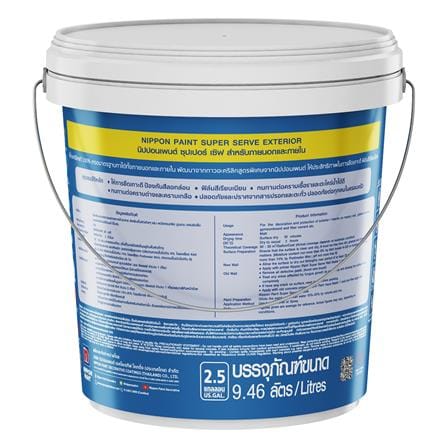 สีน้ำทาภายนอก NIPPON PAINT SUPER SERVE BASE C ด้าน 2.5 แกลลอน_1