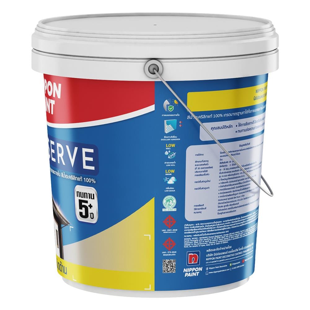 สีน้ำทาภายนอก NIPPON PAINT SUPER SERVE BASE A ด้าน 2.5 แกลลอน