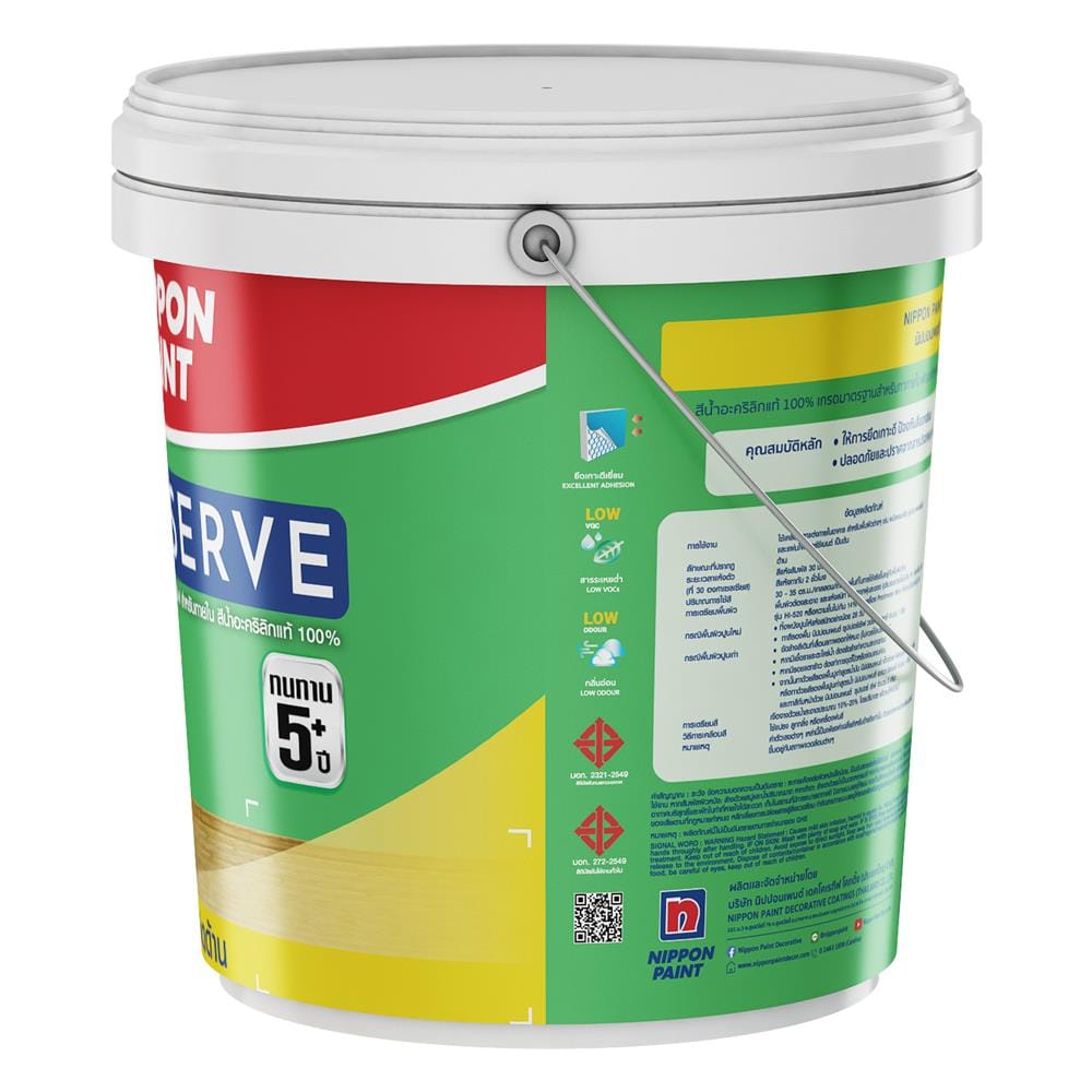 สีน้ำทาภายใน NIPPON PAINT SUPER SERVE BASE A ด้าน 2.5 แกลลอน