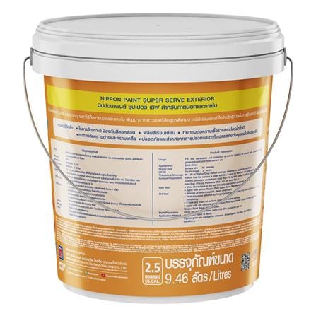 สีน้ำทาภายนอก NIPPON PAINT SUPER SERVE BASE B กึ่งเงา 2.5 แกลลอน_1